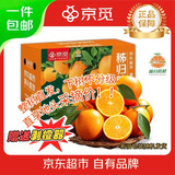 京觅应季脐橙湖北鲜橙净重4斤单果120g+鲜采不分级新鲜橙子水果源头