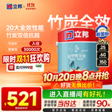 立邦乳胶漆内墙油漆墙漆抗甲醛竹炭全效无添加室内墙面漆5L/约7kg