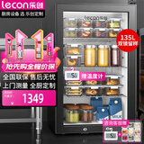 乐创（lecon）食品留样柜冷藏展示柜小型冰箱幼儿园食堂用学校酒店水果保鲜饮料带锁LC-BG-115