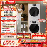 松下（Panasonic）白月光5.0SE洗烘套装 10KG滚筒洗衣机全自动+10KG变频热泵烘干机 家用超薄全嵌除毛洗烘F2A1+F2AR1