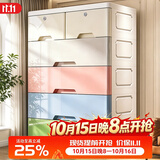 纳份爱特大号加厚抽屉式收纳柜子塑料宝宝衣柜儿童玩具整理箱衣物储物柜 全新升级加厚60面宽【强承重/小抽带锁】主图款 六层