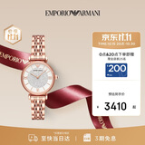 EMPORIO ARMANI阿玛尼女士手表满天星时尚镶钻石英腕表生日礼物送女友AR11244
