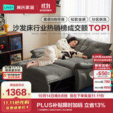 林氏家居沙发客厅2026新款小户型可拆洗折叠沙发床一体两用折叠床G064 【12防猫抓布】日雾灰|沙发床 1.55m|豪华版