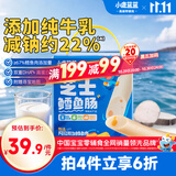 小鹿蓝蓝海洋无污染芝士味鳕鱼肠300g 宝宝儿童零食解馋零食鳕鱼肉肠