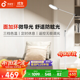 孩视宝全光谱护眼灯客厅床头卧室沙发落地灯儿童阅读学习台灯FH708A-D