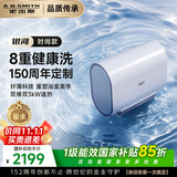 史密斯（A.O.SMITH）佳尼特金圭电热水器60升HT1S 超薄双胆扁桶  双3kW速热 可遥控 国家补贴