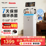 安吉尔哪吒7天保鲜茶吧机26年新款家用饮水语音控制保温养生炖煮萃茶一体高端客厅CB3787LK-J