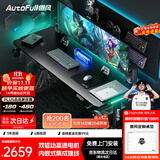 傲风A4Pro电竞桌实木电动升降办公电脑书桌子黑带灯1.8*0.8m
