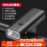 洛克兄弟（ROCKBROS）自行车灯前灯夜骑行强光手电筒TYPE-C充电防雨山地车户外 RHL800流明（无路灯路况推荐）