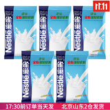 雀巢（Nestle）全脂奶粉500g奶枣蛋糕面包饼干牛轧糖雪花酥原料diy奶粉烘焙 全脂奶粉500g*5