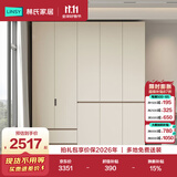 林氏家居现代简约意式分段式衣柜家用卧室成品收纳衣橱HENF级环保板材TY2D