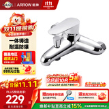 箭牌（ARROW）浴缸龙头浴室花洒龙头浴缸龙头冷热水混水阀 AE4806MCP