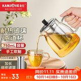 金灶（KAMJOVE）泡茶壶飘逸杯 耐热玻璃茶具功夫办公室花茶壶 茶水分离杯茶壶家用 A-19加长滤篮 750ml