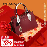 千百度（C.BANNER）包包女包牛皮手提包斜挎妈妈包中年品牌生日礼物高级感送女友老婆