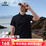 诺诗兰（NORTHLAND）【经典款】春夏户外男式速干短袖T恤吸湿排汗翻领Polo衫 纯黑色-60E男女 170