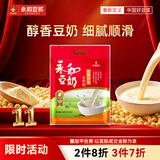 永和豆浆经典原味豆奶粉 300g 30g*10含多种维生素 高蛋白 即食早餐代餐
