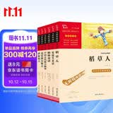 快乐读书吧三年级必读课外阅读书上下册套装 安徒生童话格林童话稻草人等 共6册 二升三暑假阅读书目 赠考点小册子万物复书三年级