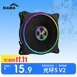 先马（SAMA）光环5 V2 12cm机箱散热风扇 双环彩色灯光/液压轴承/减震脚垫/大4Pin串联接口/低噪音28.8dB