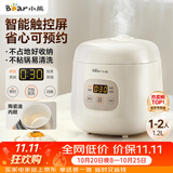小熊（Bear）电饭煲 电饭锅1-2人用 智能触控多功能不粘锅内胆小型迷你煮饭锅1.2L DFB-H12E6