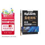2026新星火英语巅峰训练阅读理解(含七选五)高一新老高考通用2026新版英语专项练习高考真题全国通用阅读理解专项训练词汇语法含七选五题型