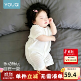 优奇婴儿衣服夏季薄款纯棉短袖连体衣新生儿衣服男女宝宝睡衣哈衣爬服 短袖【奶白】闭档 66cm