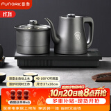 FUNORK全自动上水电热水壶茶台烧水壶304不锈钢茶桌茶几一体机嵌入式电茶壶茶具电茶炉 HL-602清洁款1L