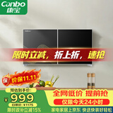 康宝（Canbo）消毒柜家用壁挂式小型厨房碗柜婴儿奶瓶碗筷紫外线高温烘干消毒碗柜【政府补贴】XDZ70-WC26