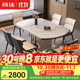 尚沫多功能岩板餐桌椅带智能电磁炉暖菜板饭桌8088B 1.35米一桌六椅