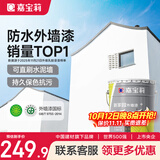 嘉宝莉外墙漆乳胶漆防水防晒涂料白色自刷外墙翻新防水涂料新家园20kg