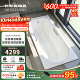 科勒（KOHLER）嵌入式铸铁浴缸齐悦1.5/1.6/1.7米小户型家用泡澡成人浴缸28108T 1.7米含扶手款-铸铁浴缸