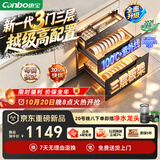 康宝（Canbo）【新国标】家用不锈钢嵌入式三门三层消毒柜二星烘干家庭大容量消毒碗柜政府补贴XDZ110-EN200