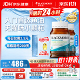 澳佳宝（Blackmores）迷你颗粒深海鱼油omega-3软胶囊含epadha澳洲进口进口自营400粒*2