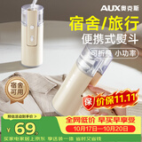 奥克斯（AUX）手持挂烫机25g/min大蒸汽130ml水箱家用小型熨斗便携式熨烫机迷你宿舍用团购YS3020