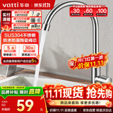 华帝（VATTI）厨房水龙头 不锈钢厨房水槽单冷龙头360度旋转洗菜盆龙头 016000