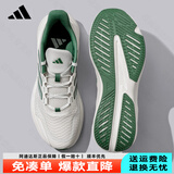 阿迪达斯（adidas）男鞋女鞋子秋季新款休闲百搭运动鞋男女士网面透气轻便减震跑步鞋 JH5153【官方正品 假一赔十】 42