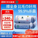 润荷 老年人护理湿巾85片*4包340片卧床老人擦屁股专用湿纸巾不含酒精