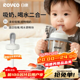 日康（rikang）奶瓶 PPSU宽口两用吸管奶瓶1-6岁大容量直饮杯 360ML N1070-2 灰