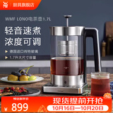 WMF 德国福腾宝电茶壶 家用电热水壶煮茶器不锈钢玻璃防烫烧水壶 1.7L 电茶壶