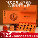 福东海 黑参玛咖黄精苁蓉茶300克【每罐2片黑参】搭八宝茶男人养生