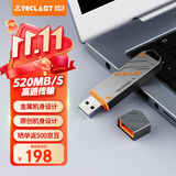 台电（TECLAST）128GB 固态U盘 高速USB3.2读速520MB/s 办公大容量车载电脑移动硬盘系统存储金属优盘