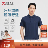 劲霸男装男士polo衫男纯色时尚休闲百搭多彩夏季短袖|FTBG2381 深兰 L