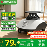 志高（CHIGO）干衣机家用烘干机主机/机头配件 通用机头单独机头可适用志高多型号款式干衣机（1200W主机-配件）