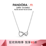 潘多拉（PANDORA）闪亮永恒符号项链耳钉套装简约银色生日礼物送女友 项链 50cm