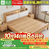 品族实木床多功能北欧主卧软靠双人床带夜灯储物 1.5*2.0米床榫卯床板
