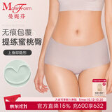 曼妮芬中腰低角裤抗菌无痕舒适包臀内裤女棉底裆20710435 090 兰花烟 S (160)