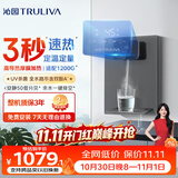 沁园新品速热管线机壁挂式 5档调温定量 家用厨下净水器净饮直饮一体机伴侣 大通量适配W-O3323