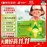 [同贝(TONPEI)]小儿豉翘清热颗粒(无蔗糖)2g*6袋/盒 儿童用药 小儿感冒发烧 易冲泡