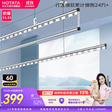 好太太晾衣架阳台手摇晾衣杆升降手动室内室外晒衣架家用晒衣架 D-1119：银色+2.8米三杆