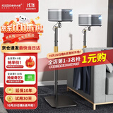 快朵小屋 【时尚隐藏式设计】加重投影仪支架免打孔贴墙床头柜落地投影机架子适配极米当贝坚果小米大眼橙