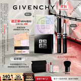 纪梵希（Givenchy）【11.11现货立抢】G细管N05口红唇膏+散粉1号蜜粉礼盒 礼物